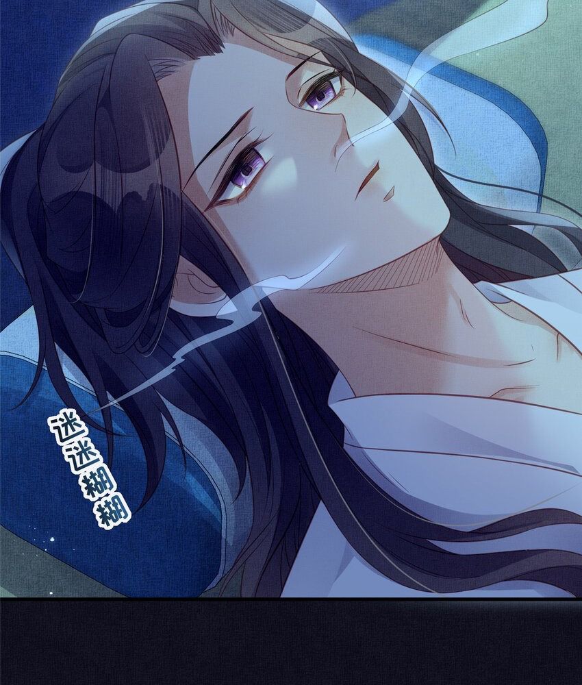 Ngày Nào Trưởng Công Chúa Cũng Muốn Làm Phản: Chapter 62