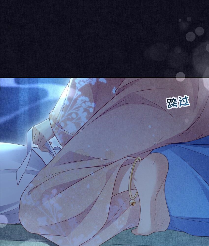 Ngày Nào Trưởng Công Chúa Cũng Muốn Làm Phản: Chapter 62