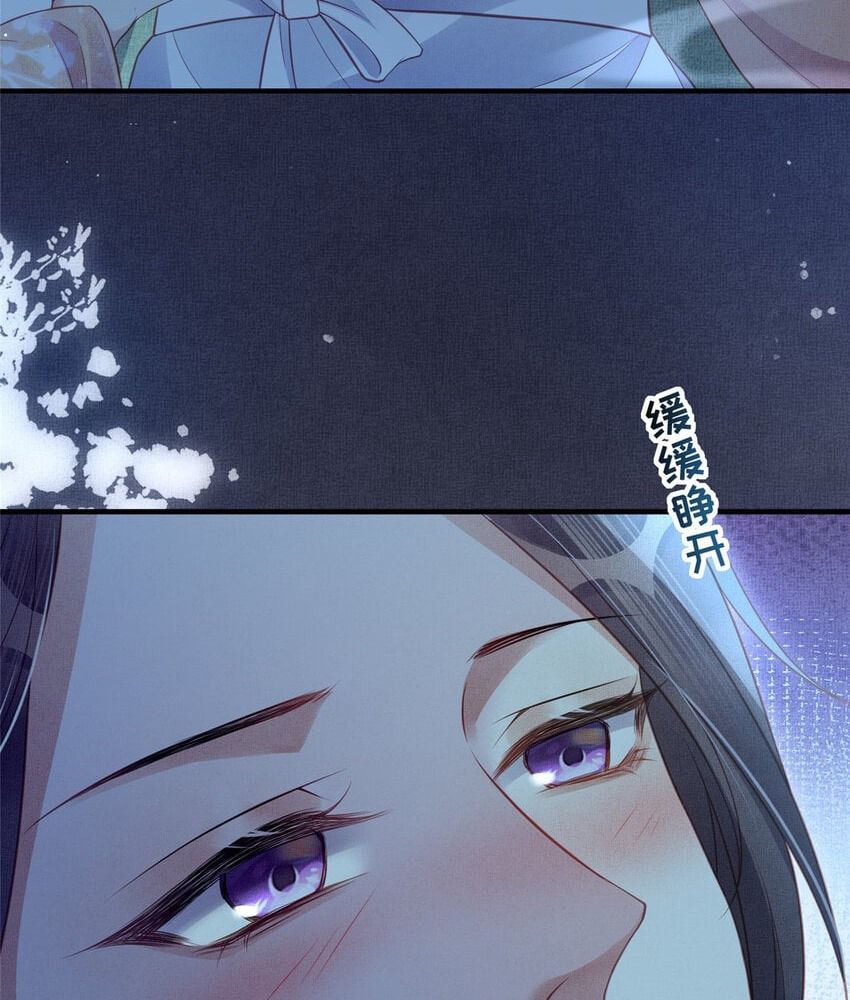 Ngày Nào Trưởng Công Chúa Cũng Muốn Làm Phản: Chapter 62