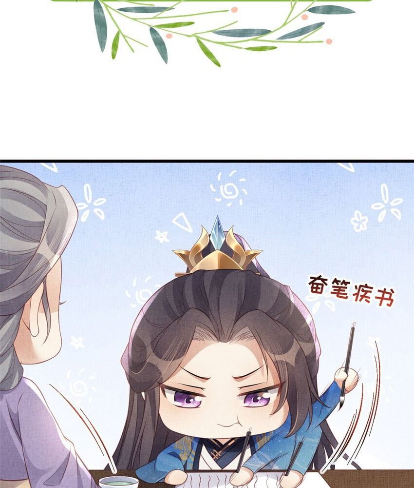 Ngày Nào Trưởng Công Chúa Cũng Muốn Làm Phản: Chapter 62