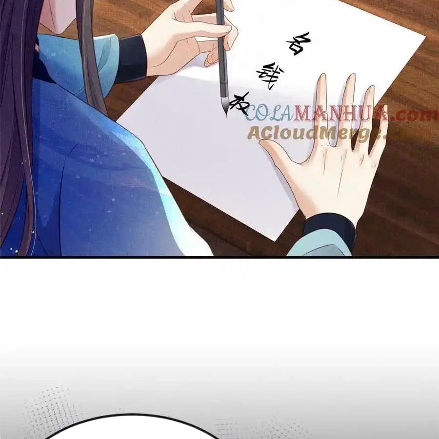 Ngày Nào Trưởng Công Chúa Cũng Muốn Làm Phản: Chapter 65