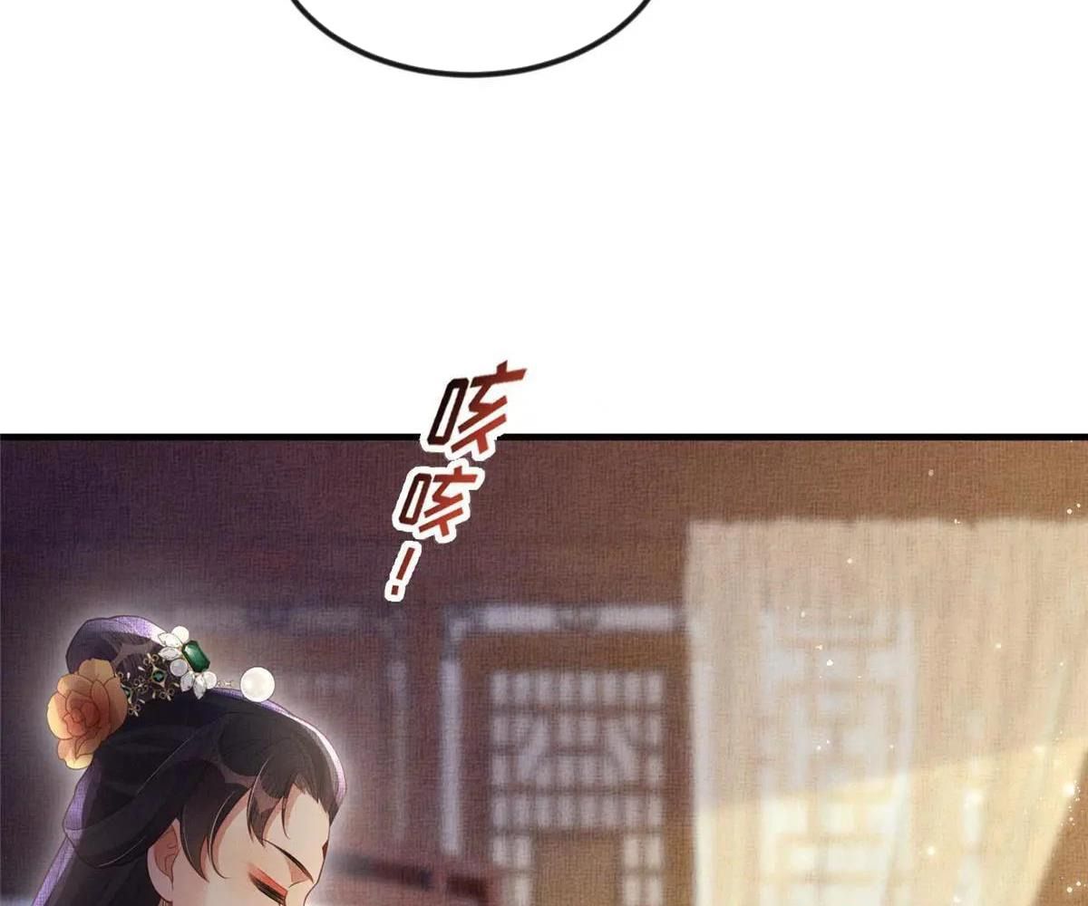 Ngày Nào Trưởng Công Chúa Cũng Muốn Làm Phản: Chapter 67