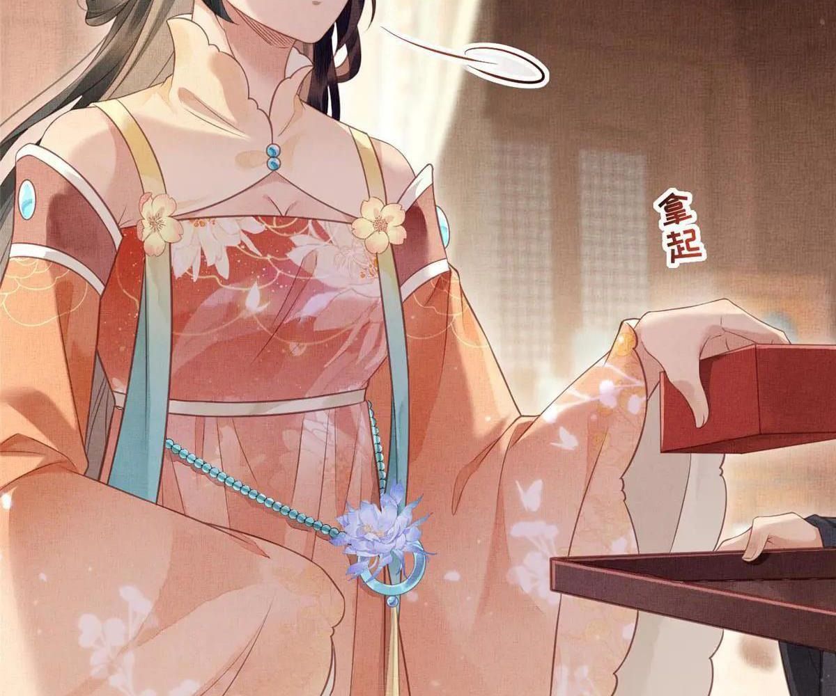 Ngày Nào Trưởng Công Chúa Cũng Muốn Làm Phản: Chapter 68