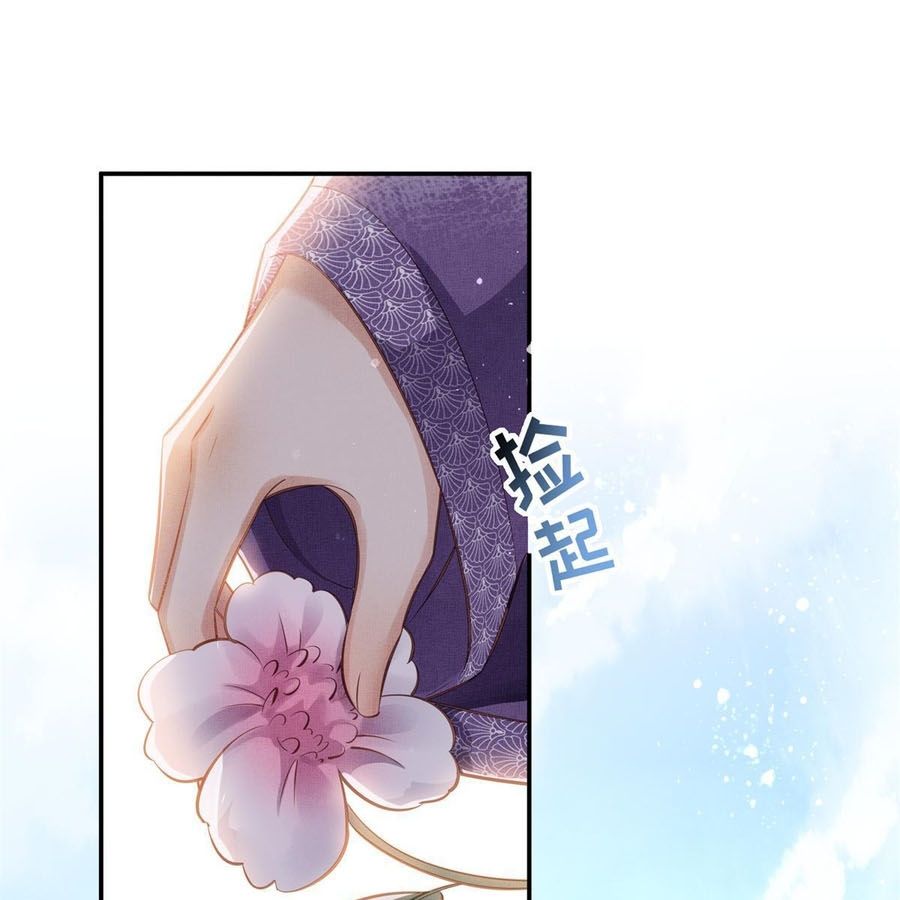 Ngày Nào Trưởng Công Chúa Cũng Muốn Làm Phản: Chapter 7