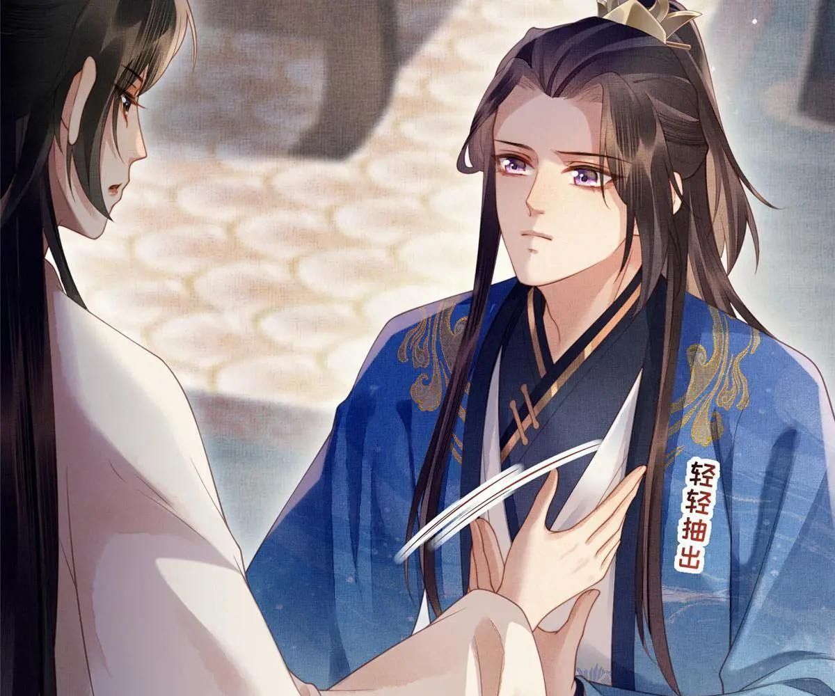 Ngày Nào Trưởng Công Chúa Cũng Muốn Làm Phản: Chapter 70