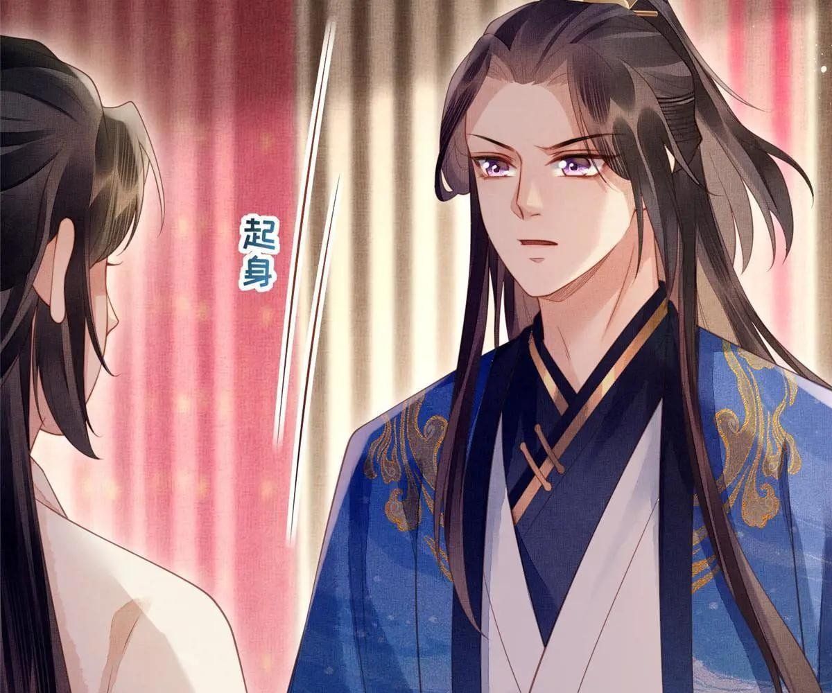 Ngày Nào Trưởng Công Chúa Cũng Muốn Làm Phản: Chapter 70