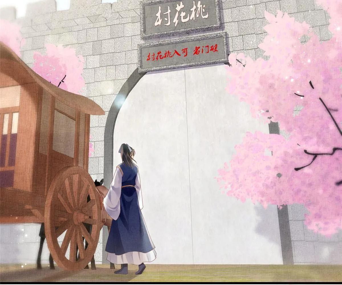 Ngày Nào Trưởng Công Chúa Cũng Muốn Làm Phản: Chapter 70