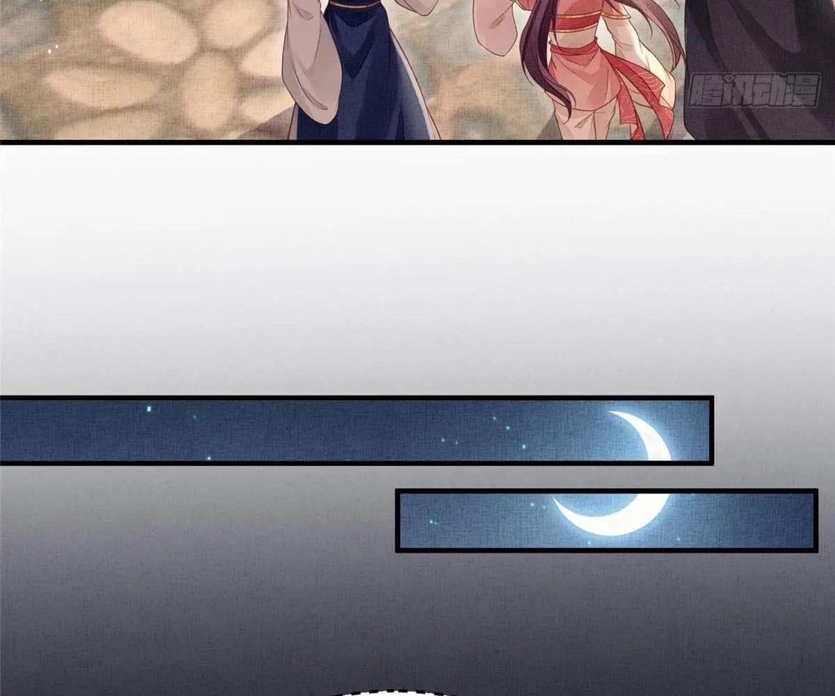 Ngày Nào Trưởng Công Chúa Cũng Muốn Làm Phản: Chapter 73