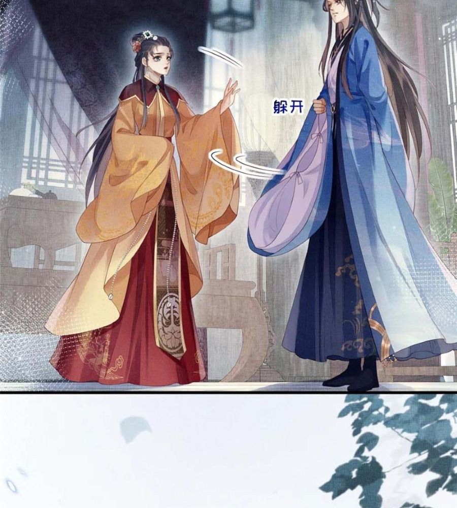 Ngày Nào Trưởng Công Chúa Cũng Muốn Làm Phản: Chapter 76