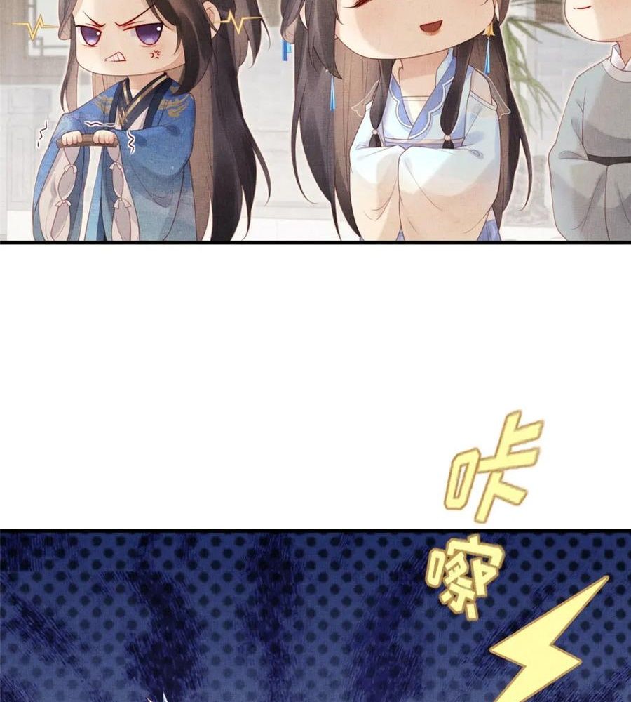 Ngày Nào Trưởng Công Chúa Cũng Muốn Làm Phản: Chapter 78