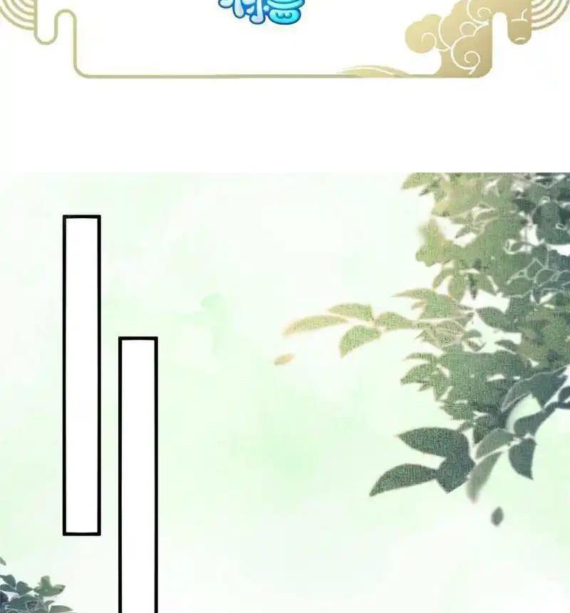 Ngày Nào Trưởng Công Chúa Cũng Muốn Làm Phản: Chapter 8