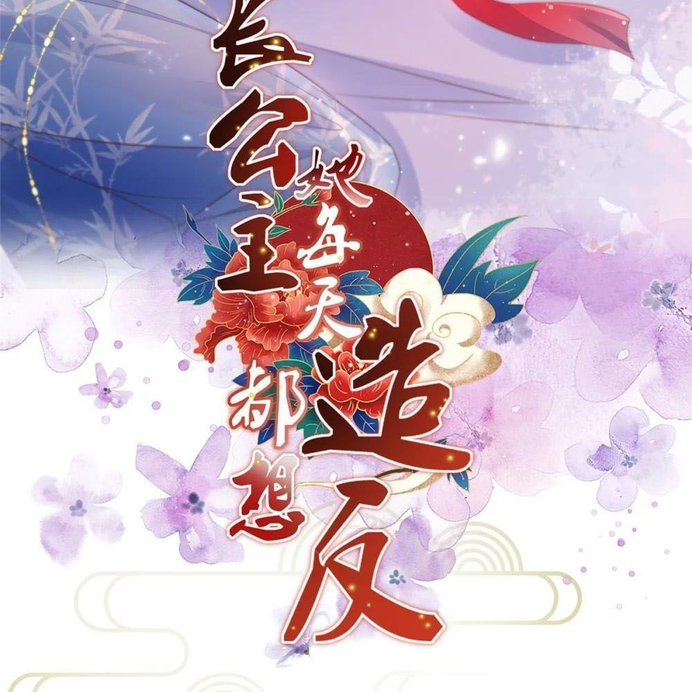 Ngày Nào Trưởng Công Chúa Cũng Muốn Làm Phản: Chapter 85