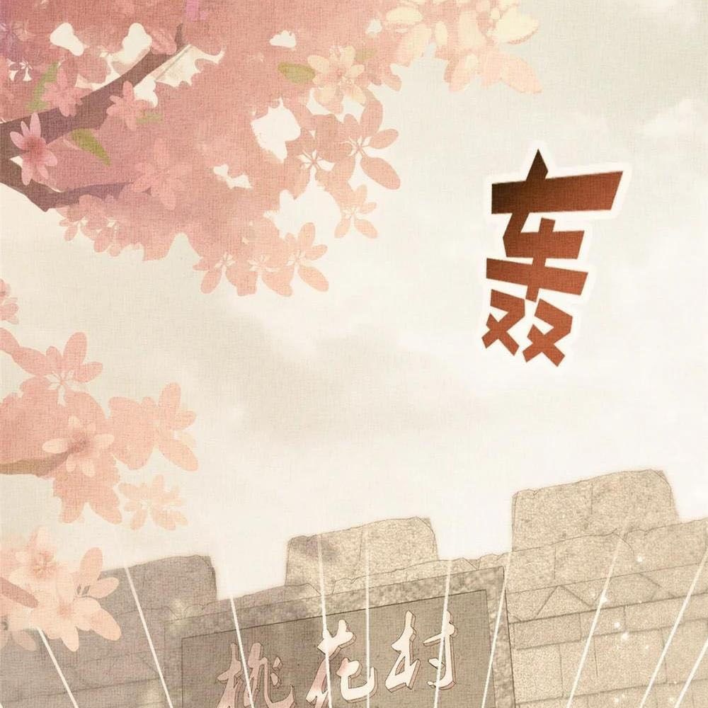 Ngày Nào Trưởng Công Chúa Cũng Muốn Làm Phản: Chapter 85