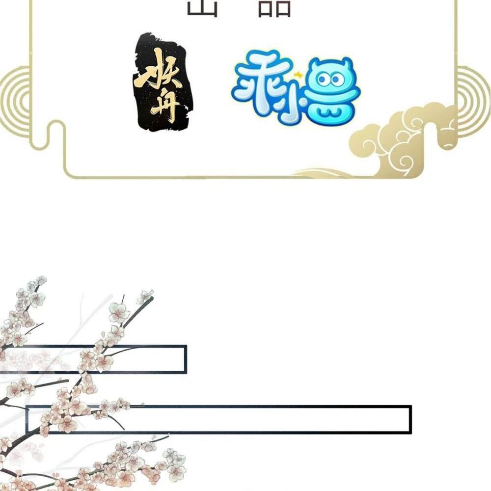 Ngày Nào Trưởng Công Chúa Cũng Muốn Làm Phản: Chapter 85