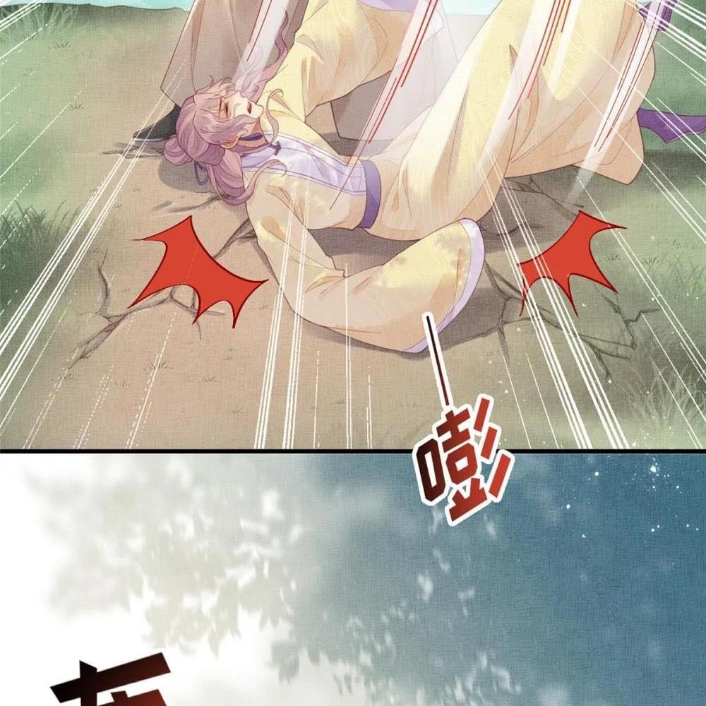 Ngày Nào Trưởng Công Chúa Cũng Muốn Làm Phản: Chapter 85