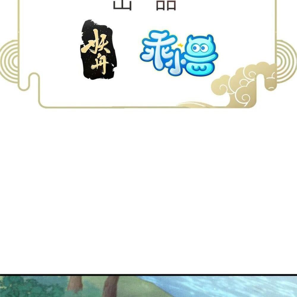 Ngày Nào Trưởng Công Chúa Cũng Muốn Làm Phản: Chapter 86