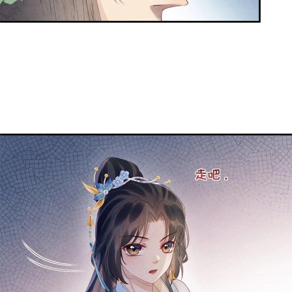 Ngày Nào Trưởng Công Chúa Cũng Muốn Làm Phản: Chapter 86