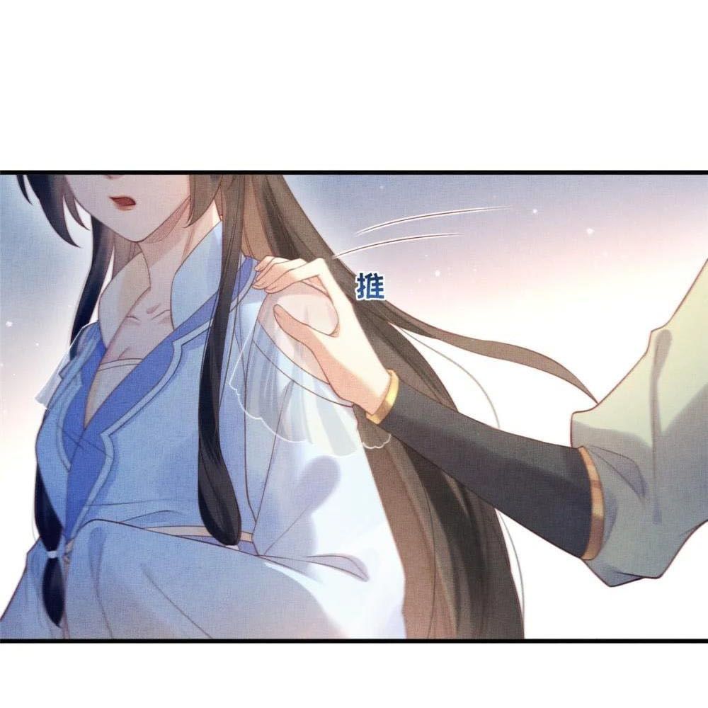 Ngày Nào Trưởng Công Chúa Cũng Muốn Làm Phản: Chapter 86