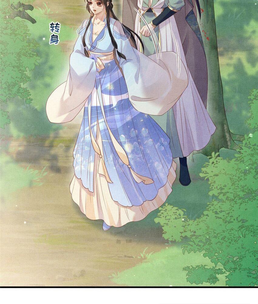 Ngày Nào Trưởng Công Chúa Cũng Muốn Làm Phản: Chapter 88