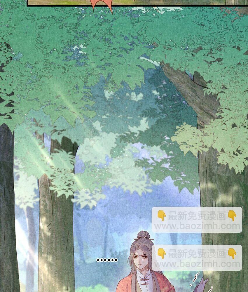 Ngày Nào Trưởng Công Chúa Cũng Muốn Làm Phản: Chapter 88