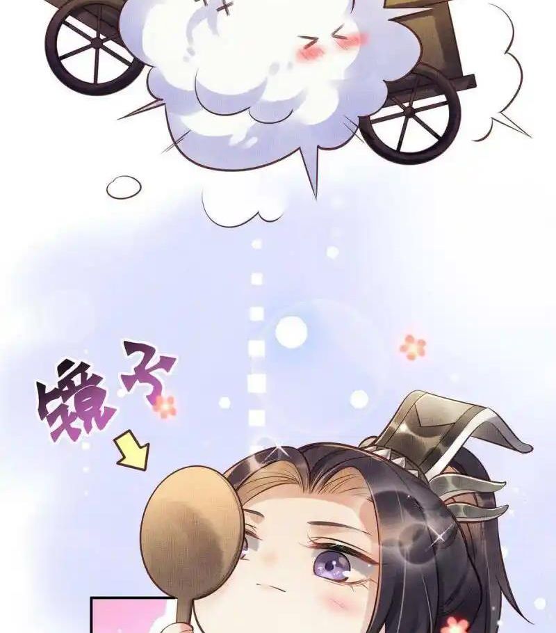 Ngày Nào Trưởng Công Chúa Cũng Muốn Làm Phản: Chapter 9