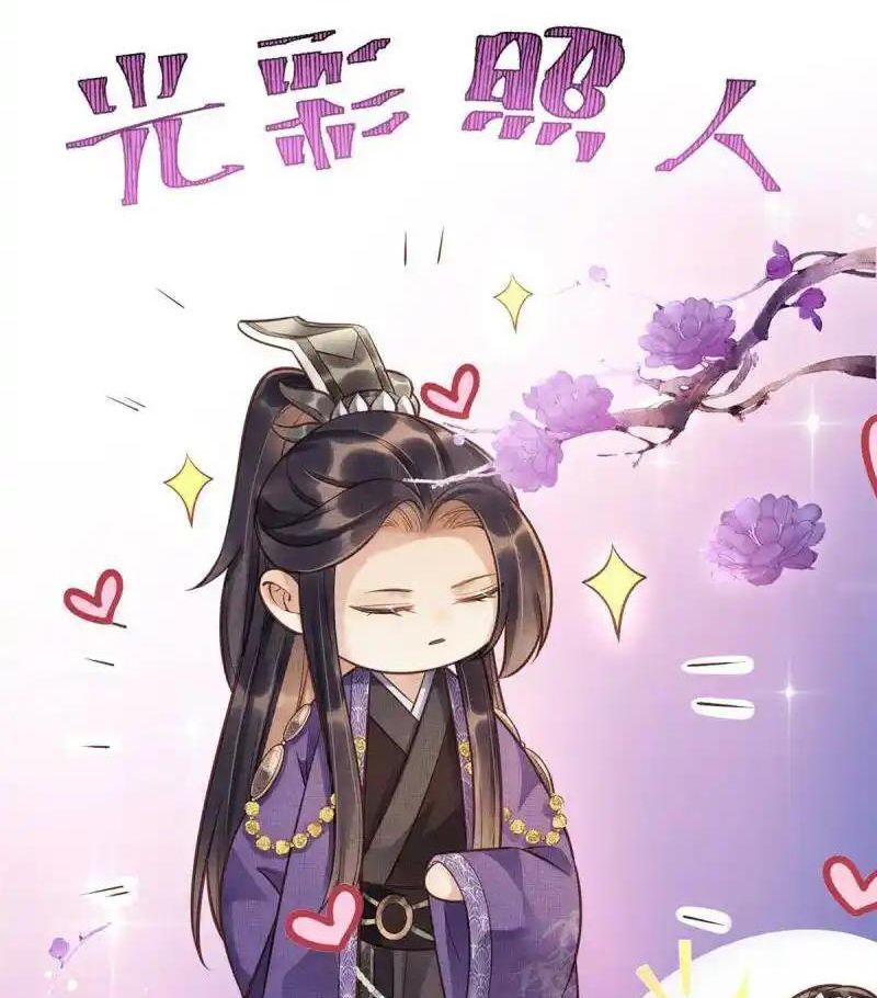 Ngày Nào Trưởng Công Chúa Cũng Muốn Làm Phản: Chapter 9