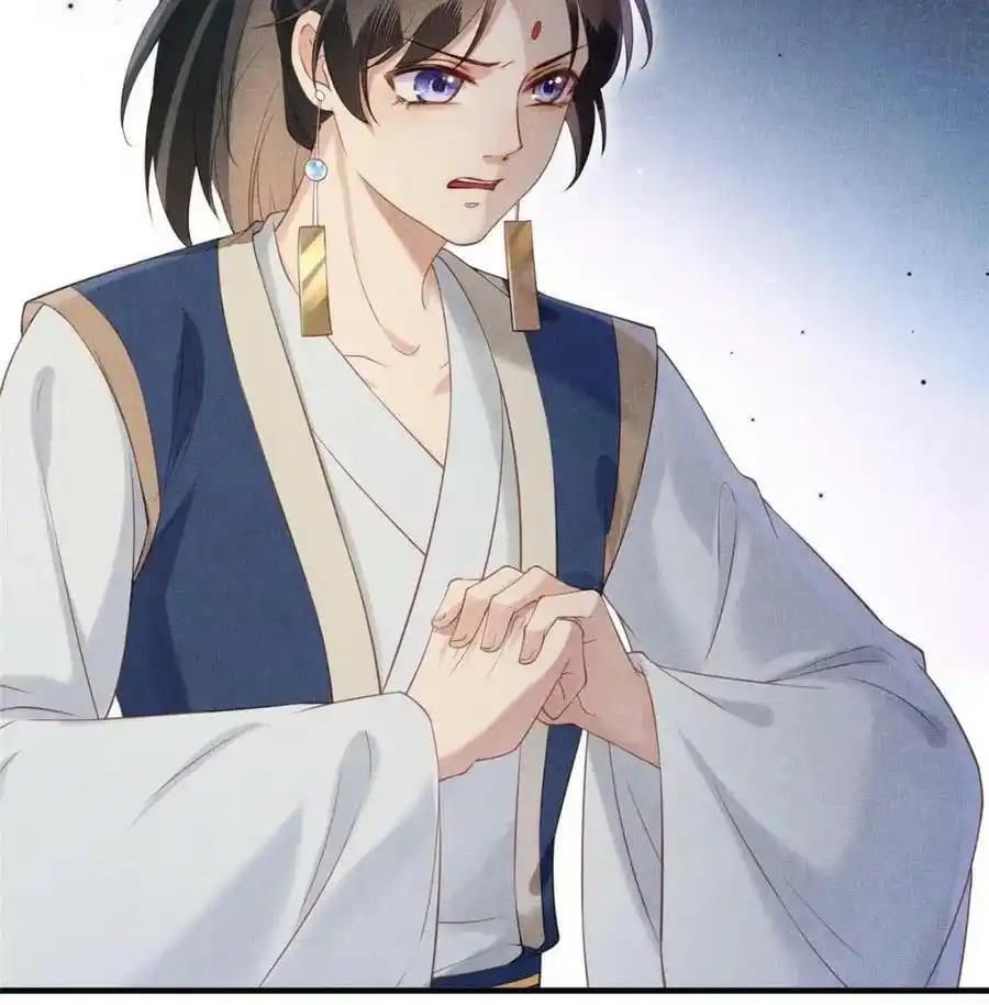 Ngày Nào Trưởng Công Chúa Cũng Muốn Làm Phản: Chapter 90