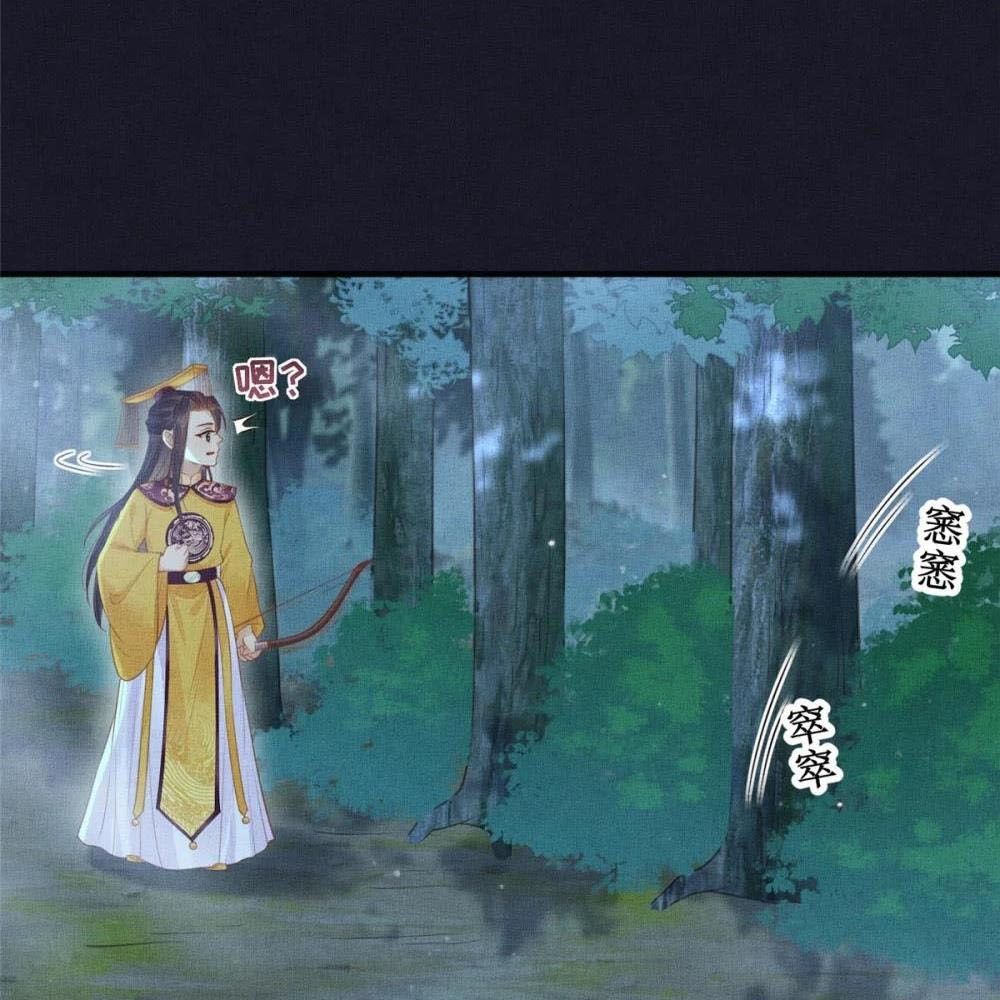 Ngày Nào Trưởng Công Chúa Cũng Muốn Làm Phản: Chapter 92