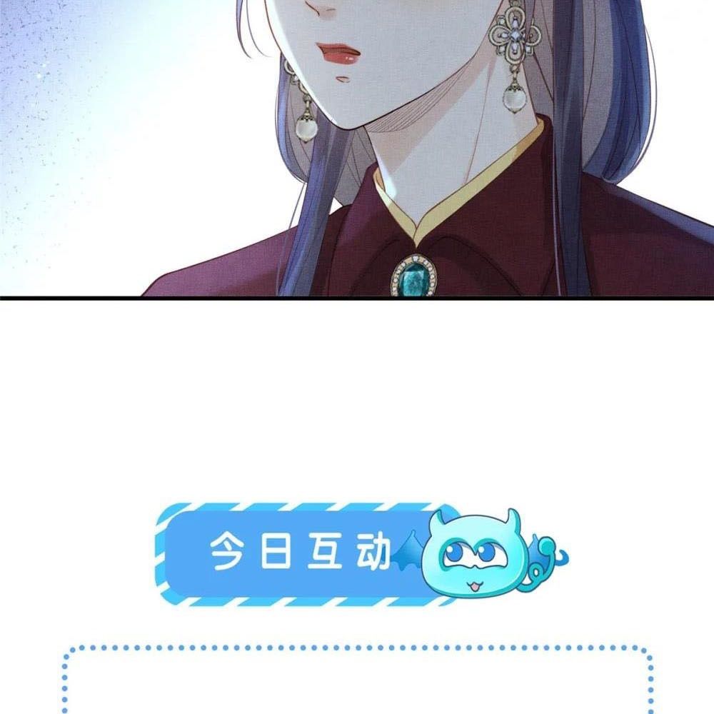 Ngày Nào Trưởng Công Chúa Cũng Muốn Làm Phản: Chapter 92