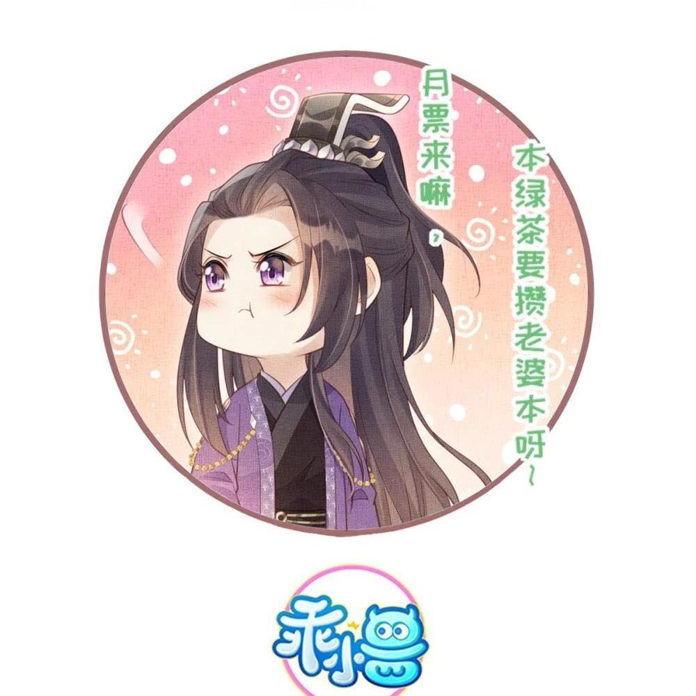 Ngày Nào Trưởng Công Chúa Cũng Muốn Làm Phản: Chapter 92