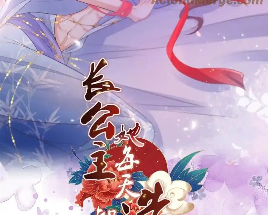 Ngày Nào Trưởng Công Chúa Cũng Muốn Làm Phản: Chapter 95