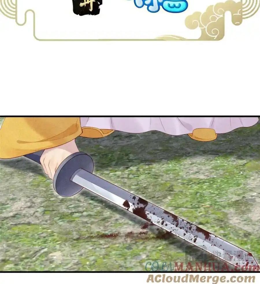 Ngày Nào Trưởng Công Chúa Cũng Muốn Làm Phản: Chapter 96