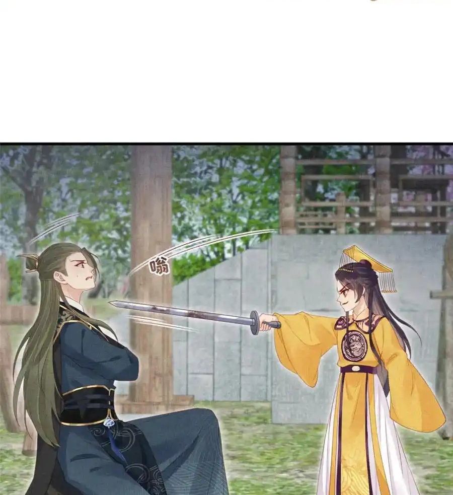 Ngày Nào Trưởng Công Chúa Cũng Muốn Làm Phản: Chapter 96