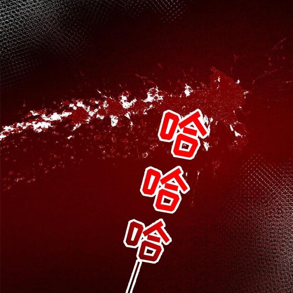 Ngày Nào Trưởng Công Chúa Cũng Muốn Làm Phản: Chapter 97