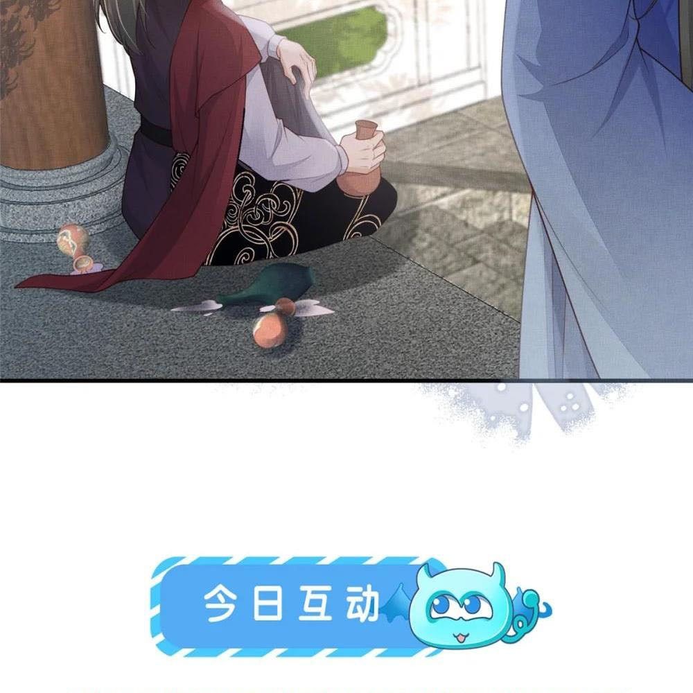 Ngày Nào Trưởng Công Chúa Cũng Muốn Làm Phản: Chapter 97