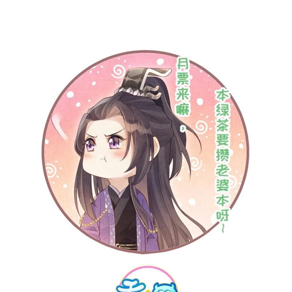 Ngày Nào Trưởng Công Chúa Cũng Muốn Làm Phản: Chapter 97