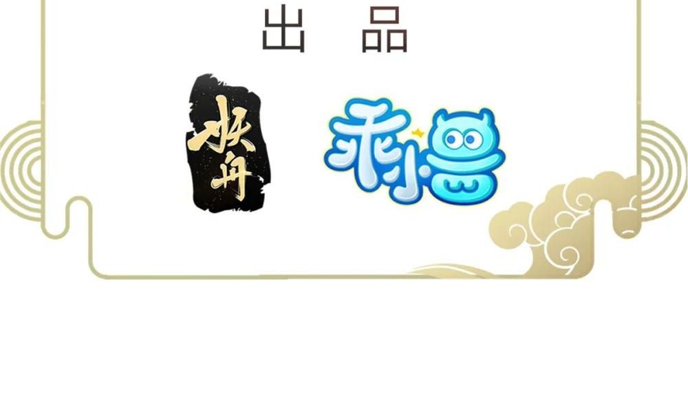 Ngày Nào Trưởng Công Chúa Cũng Muốn Làm Phản: Chapter 99