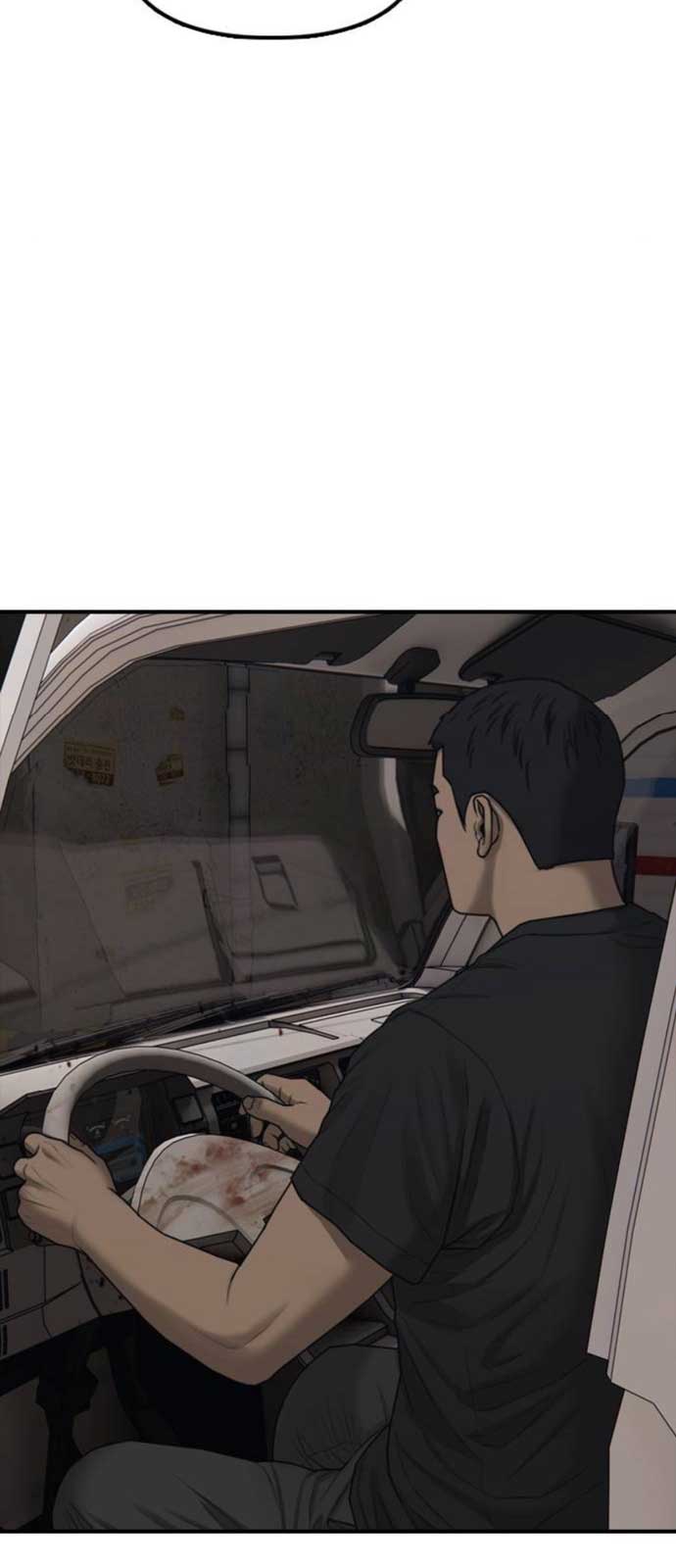 Ngày Tận Thế Đã Đến: Chapter 15