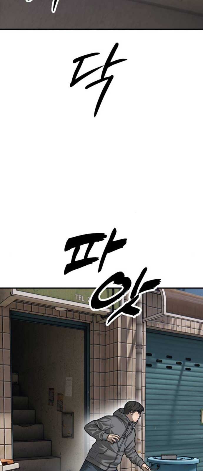 Ngày Tận Thế Đã Đến: Chapter 15