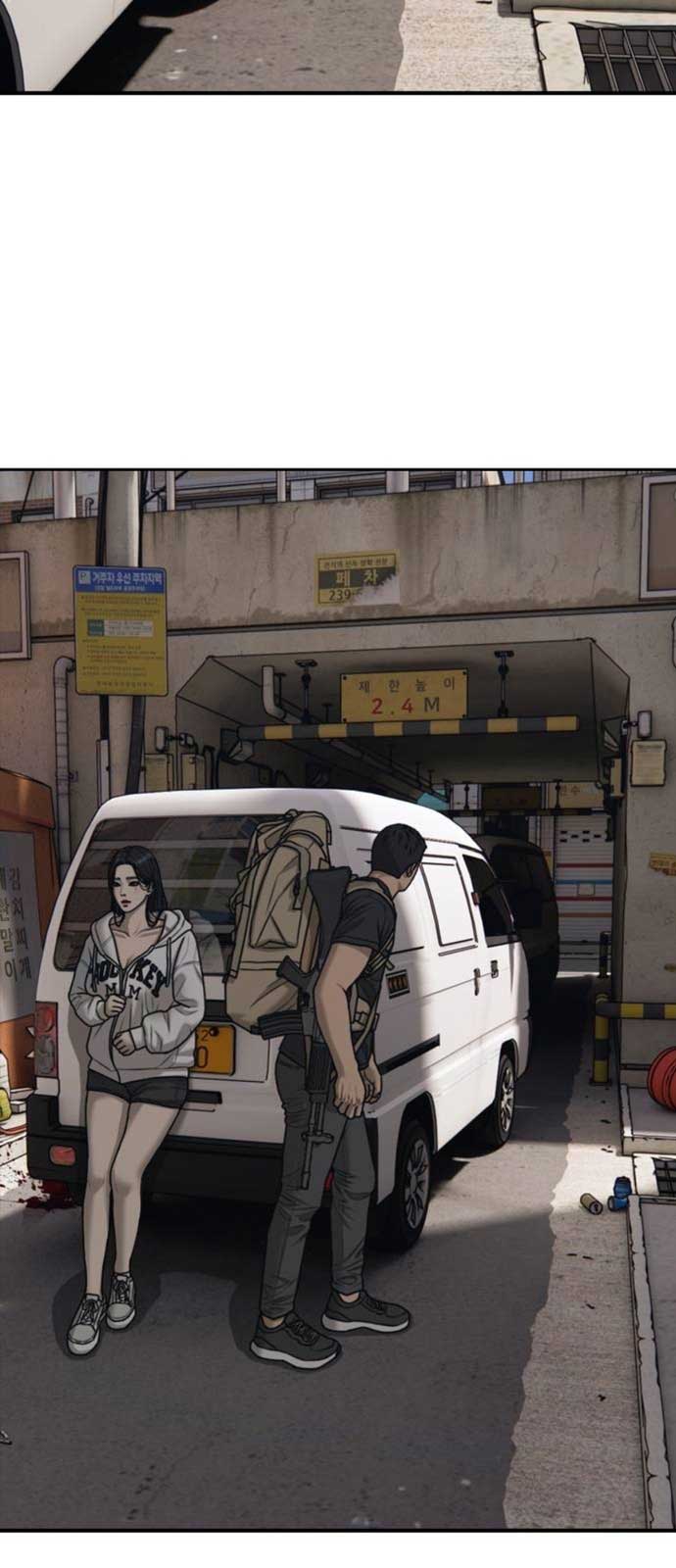 Ngày Tận Thế Đã Đến: Chapter 15