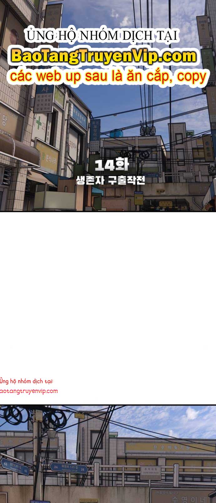 Ngày Tận Thế Đã Đến: Chapter 15