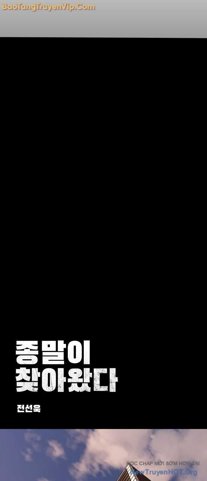 Ngày Tận Thế Đã Đến: Chapter 17