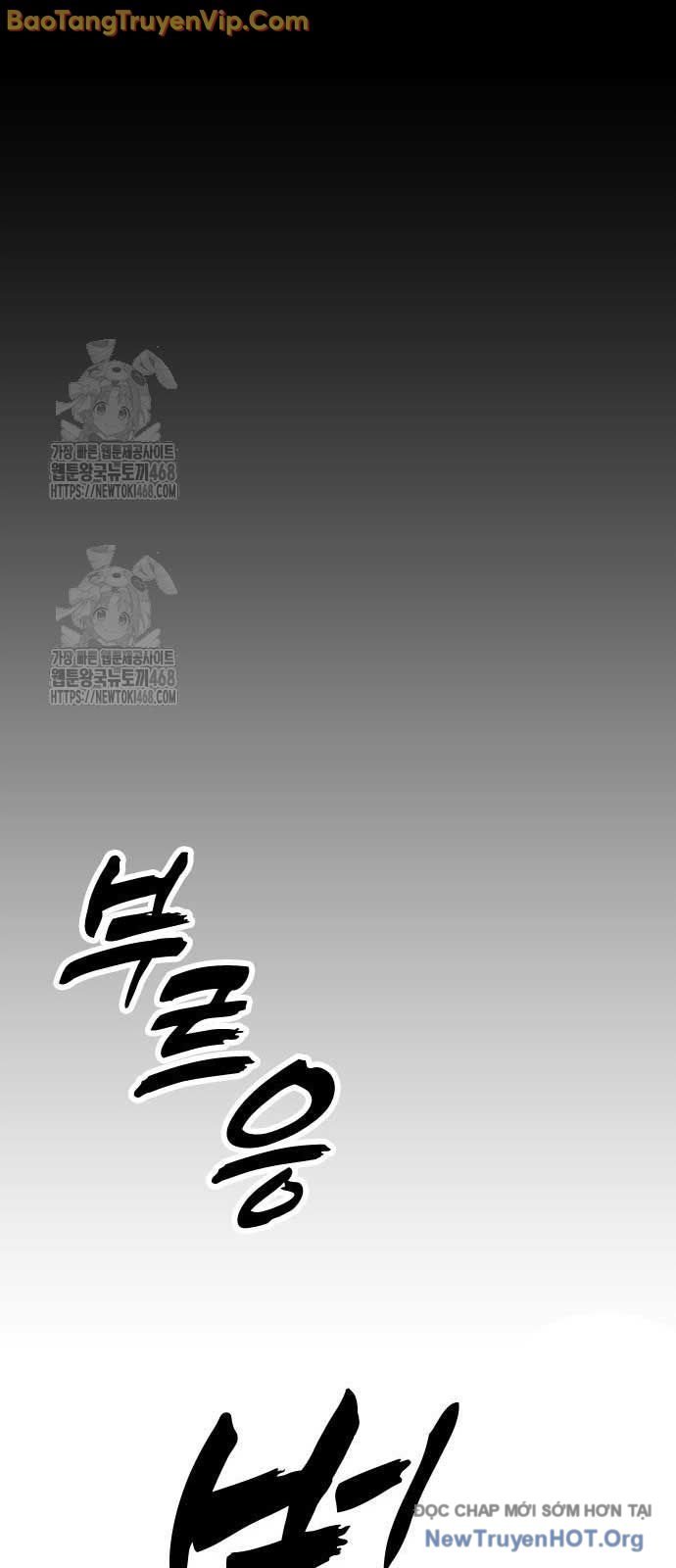 Ngày Tận Thế Đã Đến: Chapter 17