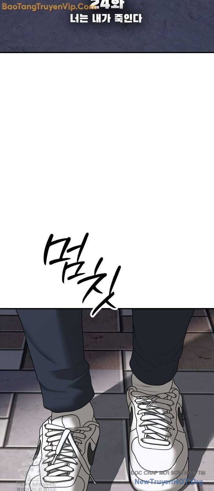 Ngày Tận Thế Đã Đến: Chapter 25