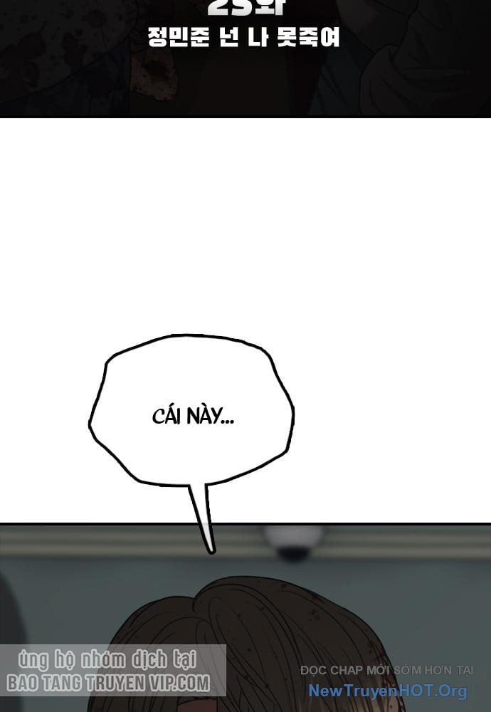 Ngày Tận Thế Đã Đến: Chapter 26