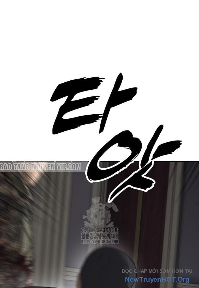 Ngày Tận Thế Đã Đến: Chapter 26