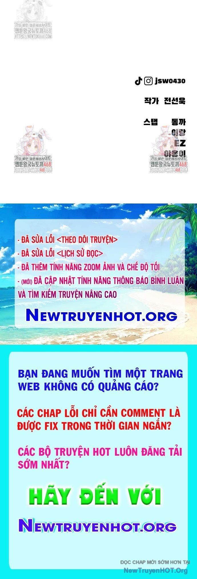 Ngày Tận Thế Đã Đến: Chapter 26
