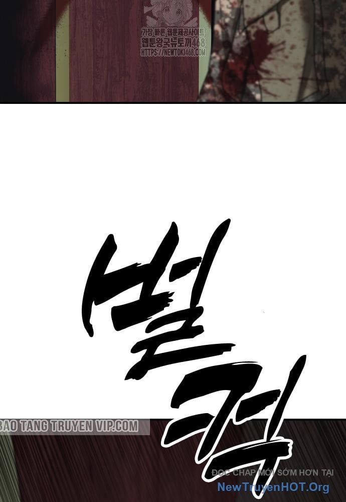 Ngày Tận Thế Đã Đến: Chapter 26