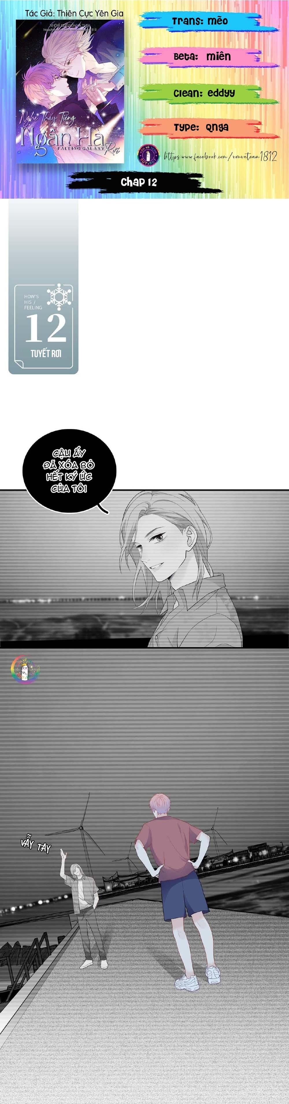 Nghe Thấy Tiếng Ngân Hà Rơi: Chapter 12