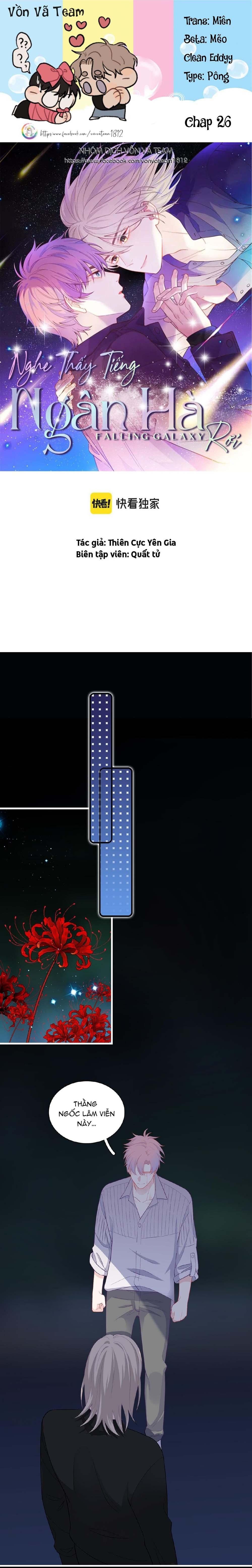 Nghe Thấy Tiếng Ngân Hà Rơi: Chapter 26